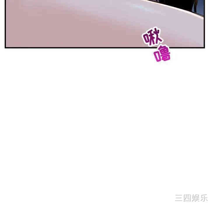 韩国漫画与学姐的那些事韩漫_与学姐的那些事-第60话在线免费阅读-韩国漫画-第121张图片