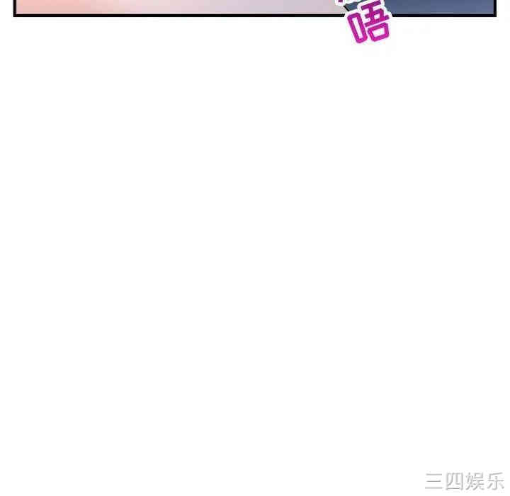 韩国漫画与学姐的那些事韩漫_与学姐的那些事-第60话在线免费阅读-韩国漫画-第123张图片