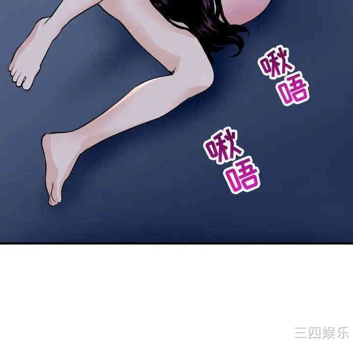 韩国漫画与学姐的那些事韩漫_与学姐的那些事-第60话在线免费阅读-韩国漫画-第125张图片