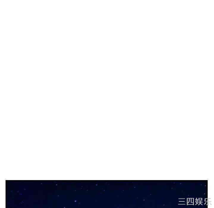 韩国漫画与学姐的那些事韩漫_与学姐的那些事-第60话在线免费阅读-韩国漫画-第126张图片