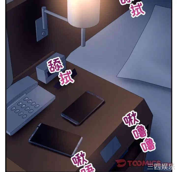 韩国漫画与学姐的那些事韩漫_与学姐的那些事-第60话在线免费阅读-韩国漫画-第129张图片