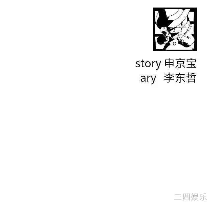 韩国漫画与学姐的那些事韩漫_与学姐的那些事-第60话在线免费阅读-韩国漫画-第149张图片