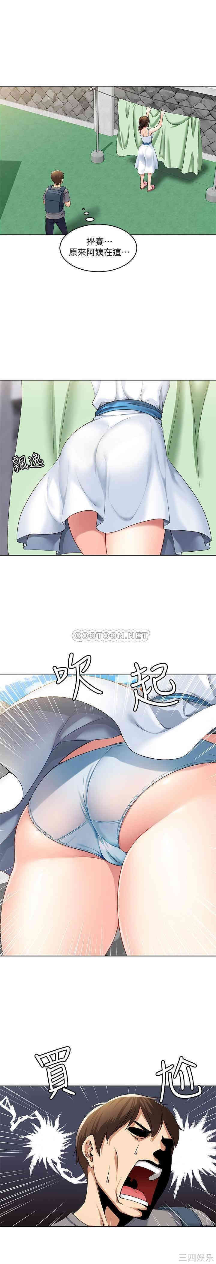 韩国漫画韩漫_寄宿日记-第一话在线免费阅读-韩国漫画-第4张图片