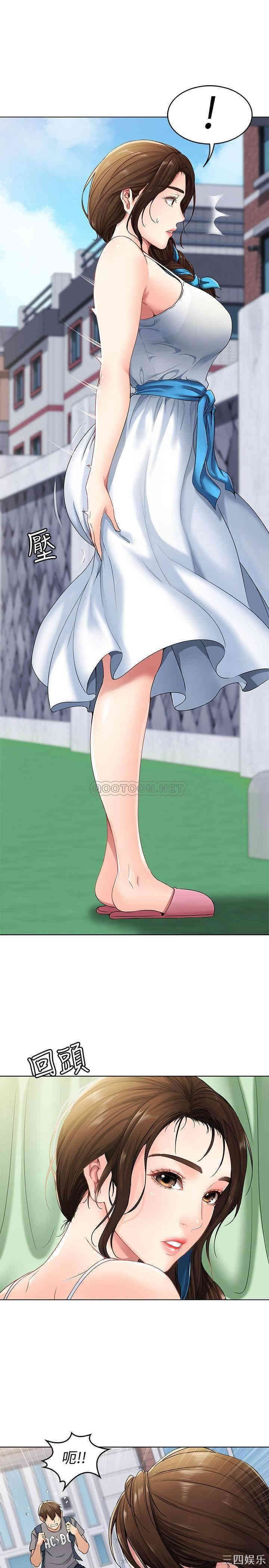 韩国漫画韩漫_寄宿日记-第一话在线免费阅读-韩国漫画-第5张图片