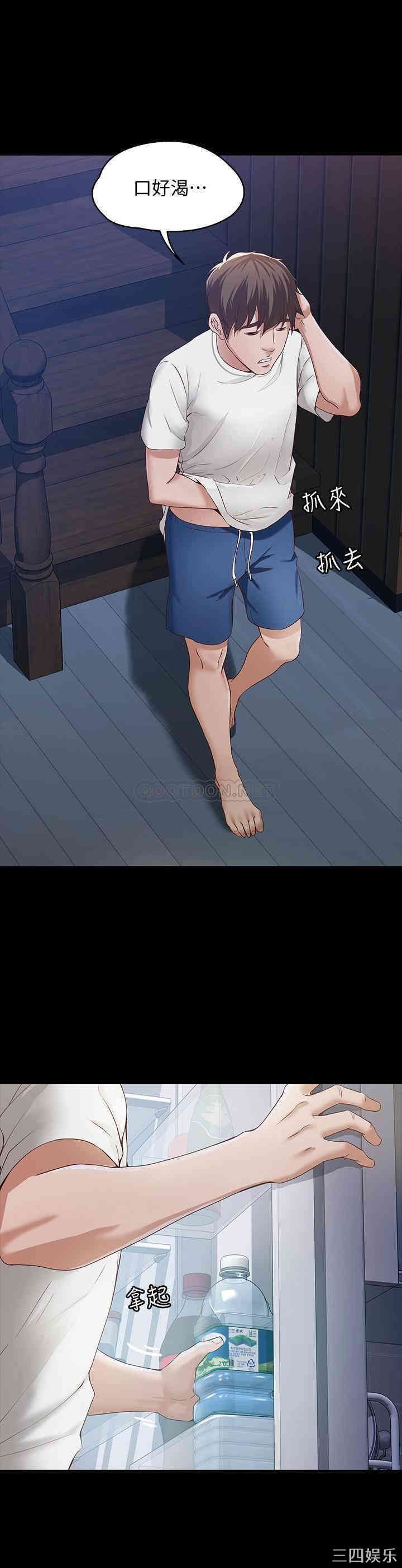 韩国漫画韩漫_寄宿日记-第一话在线免费阅读-韩国漫画-第10张图片