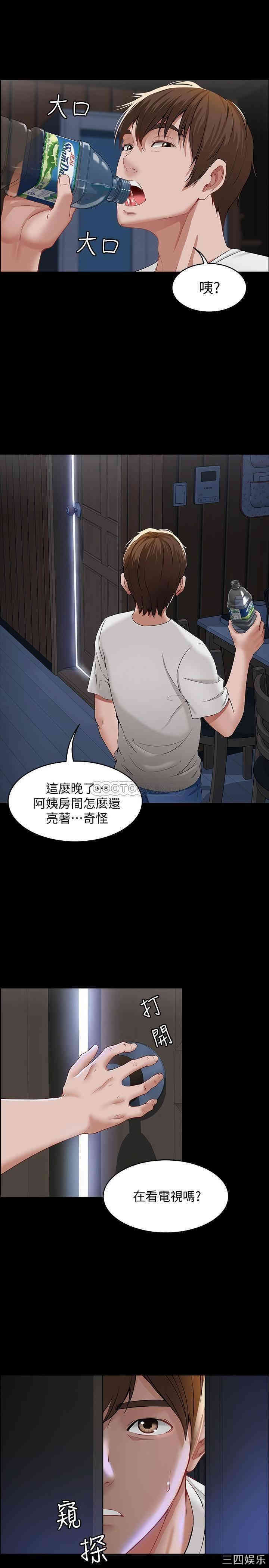 韩国漫画韩漫_寄宿日记-第一话在线免费阅读-韩国漫画-第11张图片