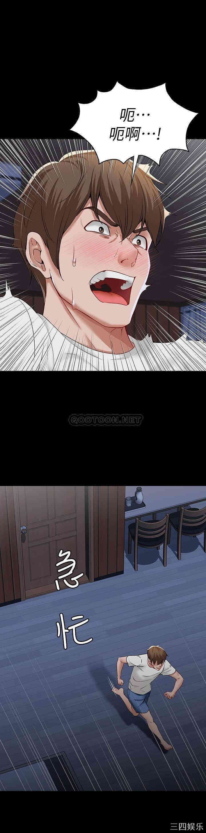 韩国漫画韩漫_寄宿日记-第一话在线免费阅读-韩国漫画-第17张图片