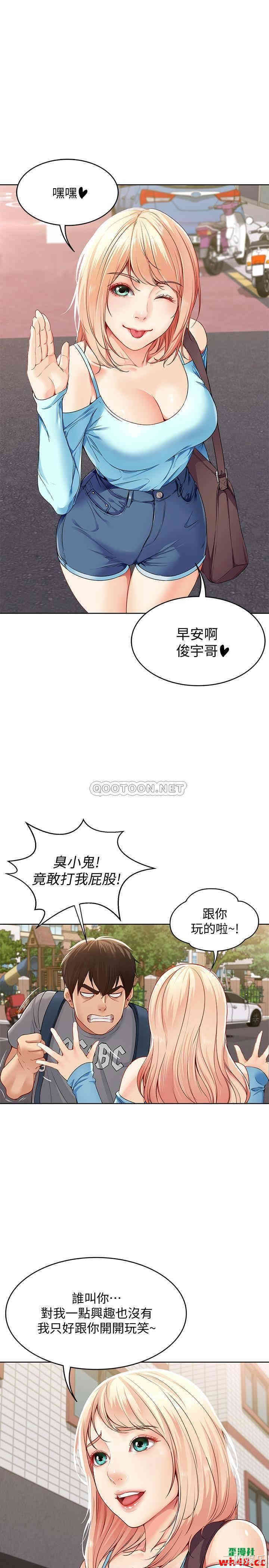 韩国漫画韩漫_寄宿日记-第一话在线免费阅读-韩国漫画-第19张图片