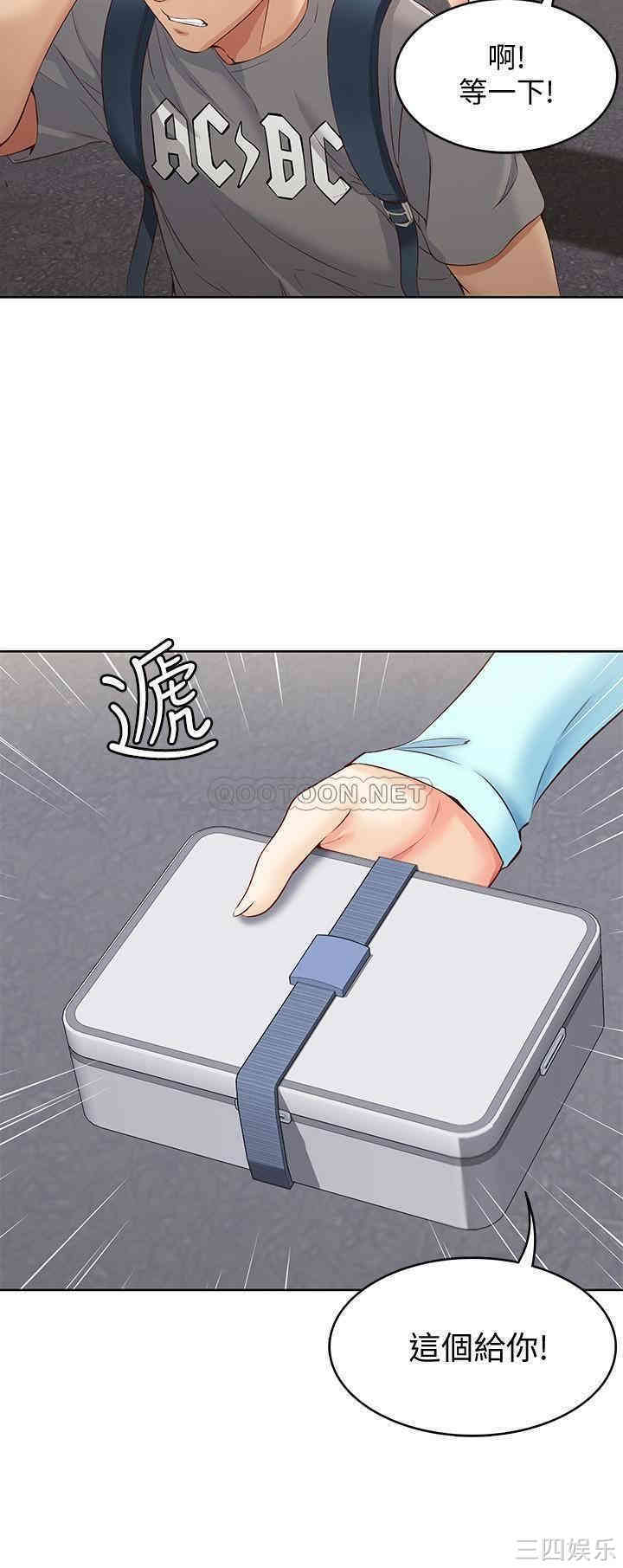 韩国漫画韩漫_寄宿日记-第一话在线免费阅读-韩国漫画-第21张图片