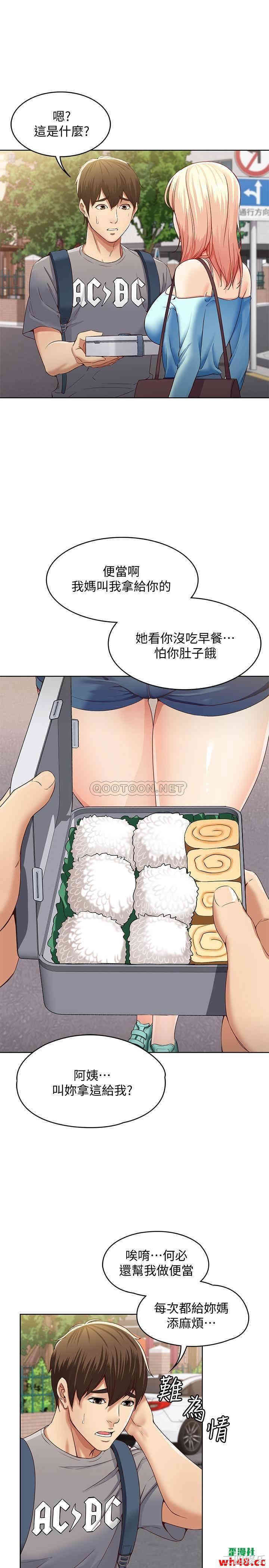 韩国漫画韩漫_寄宿日记-第一话在线免费阅读-韩国漫画-第22张图片