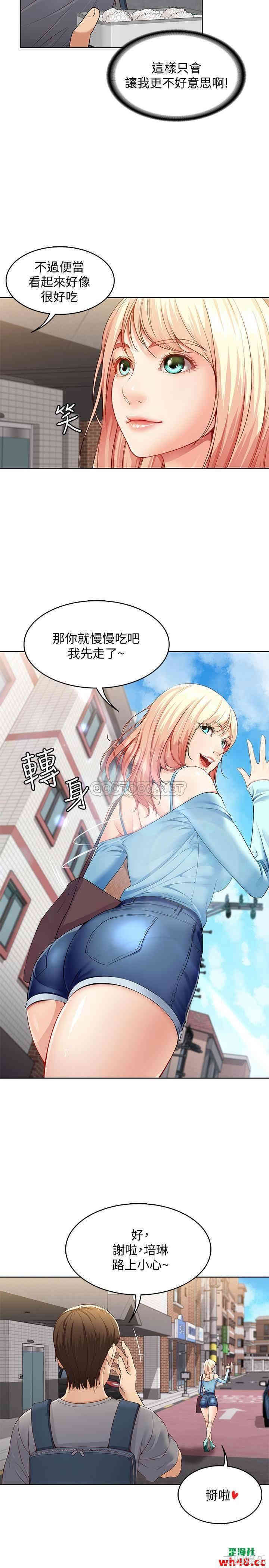 韩国漫画韩漫_寄宿日记-第一话在线免费阅读-韩国漫画-第23张图片