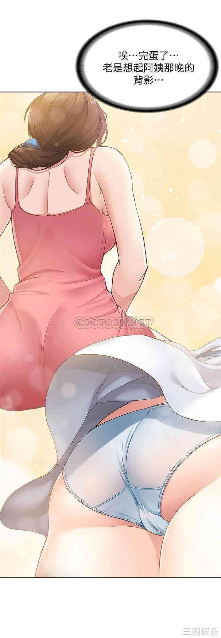 韩国漫画韩漫_寄宿日记-第一话在线免费阅读-韩国漫画-第26张图片