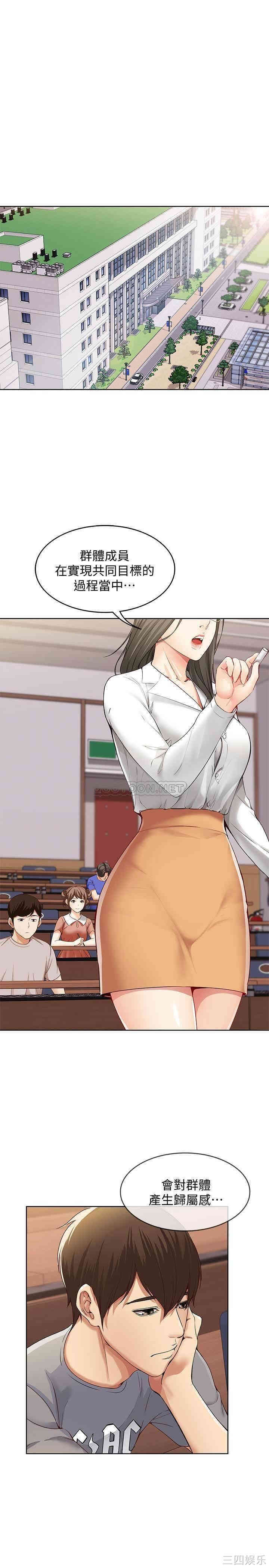 韩国漫画韩漫_寄宿日记-第一话在线免费阅读-韩国漫画-第25张图片