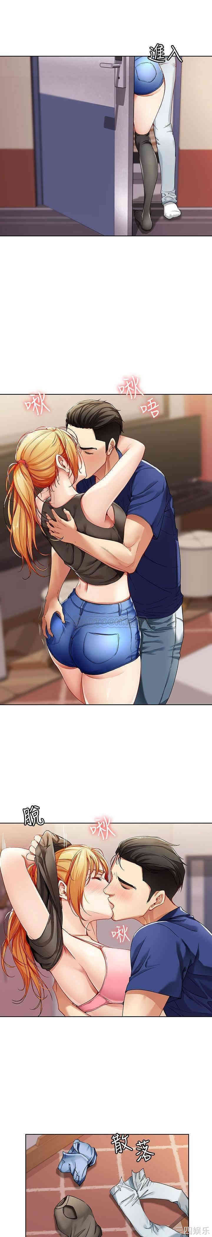 韩国漫画韩漫_寄宿日记-第一话在线免费阅读-韩国漫画-第36张图片