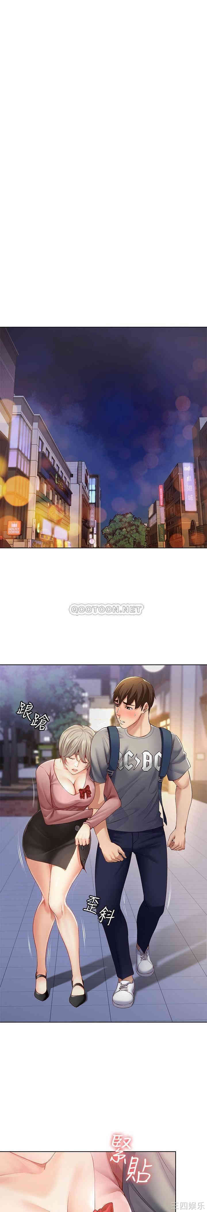 韩国漫画韩漫_寄宿日记-第一话在线免费阅读-韩国漫画-第51张图片