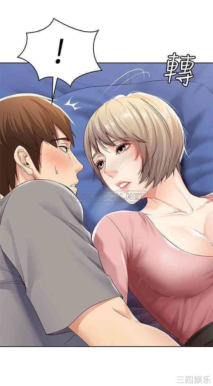 韩国漫画韩漫_寄宿日记-第2话在线免费阅读-韩国漫画-第11张图片