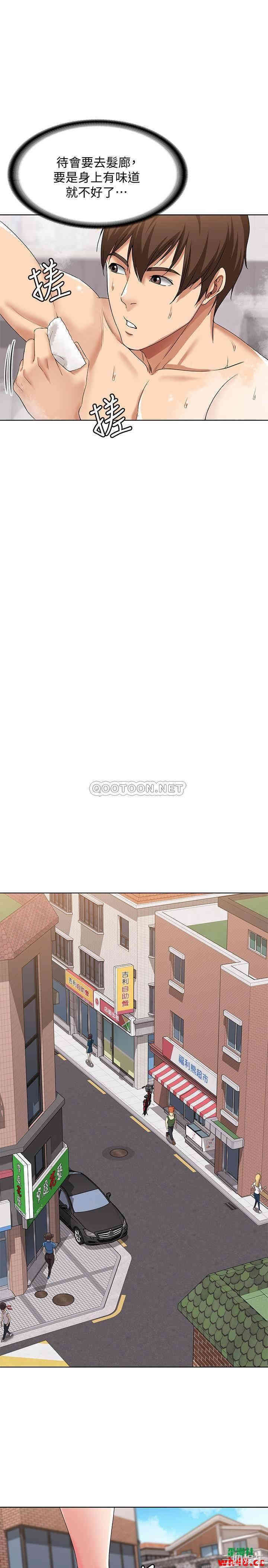 韩国漫画韩漫_寄宿日记-第3话在线免费阅读-韩国漫画-第21张图片