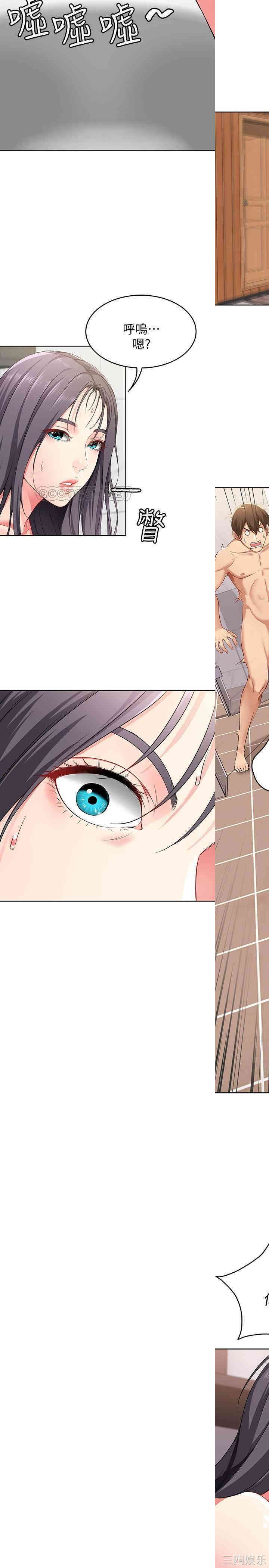 韩国漫画韩漫_寄宿日记-第3话在线免费阅读-韩国漫画-第28张图片