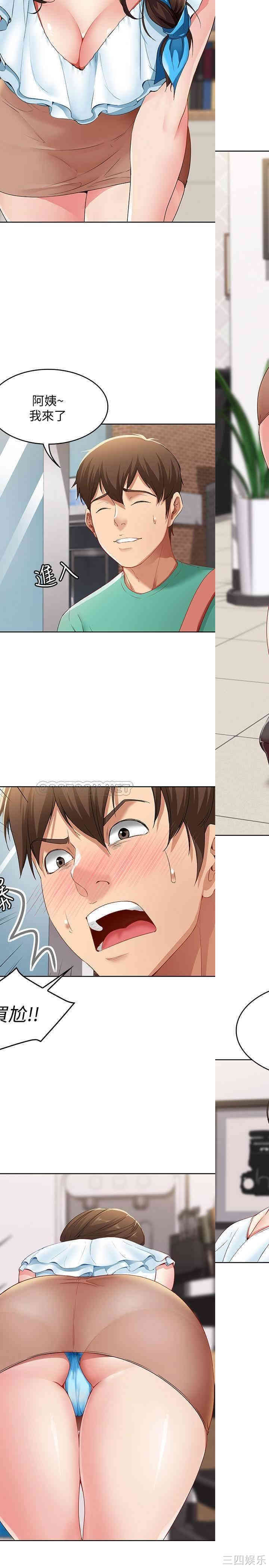 韩国漫画韩漫_寄宿日记-第3话在线免费阅读-韩国漫画-第36张图片