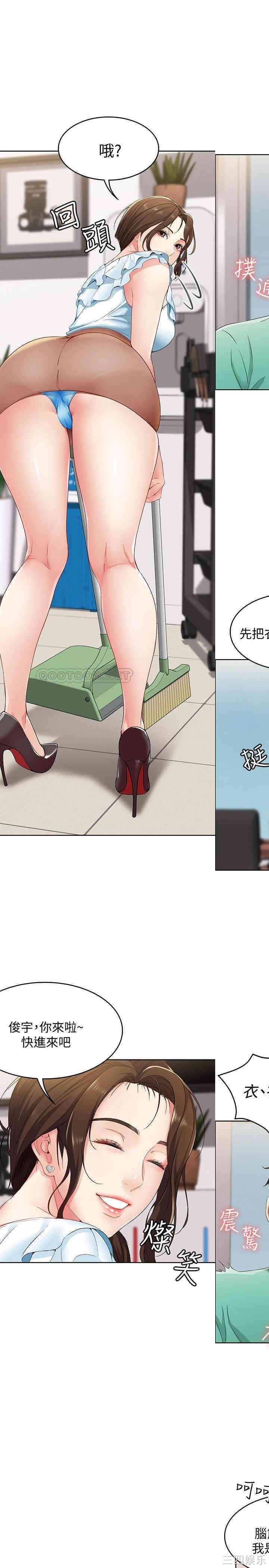 韩国漫画韩漫_寄宿日记-第3话在线免费阅读-韩国漫画-第37张图片