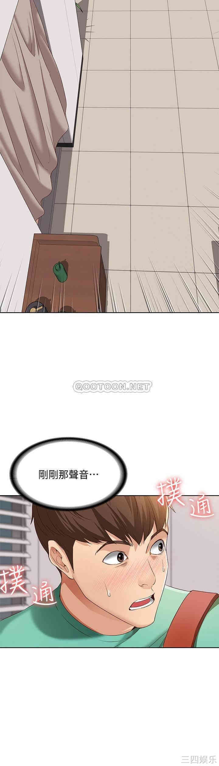 韩国漫画韩漫_寄宿日记-第4话在线免费阅读-韩国漫画-第27张图片