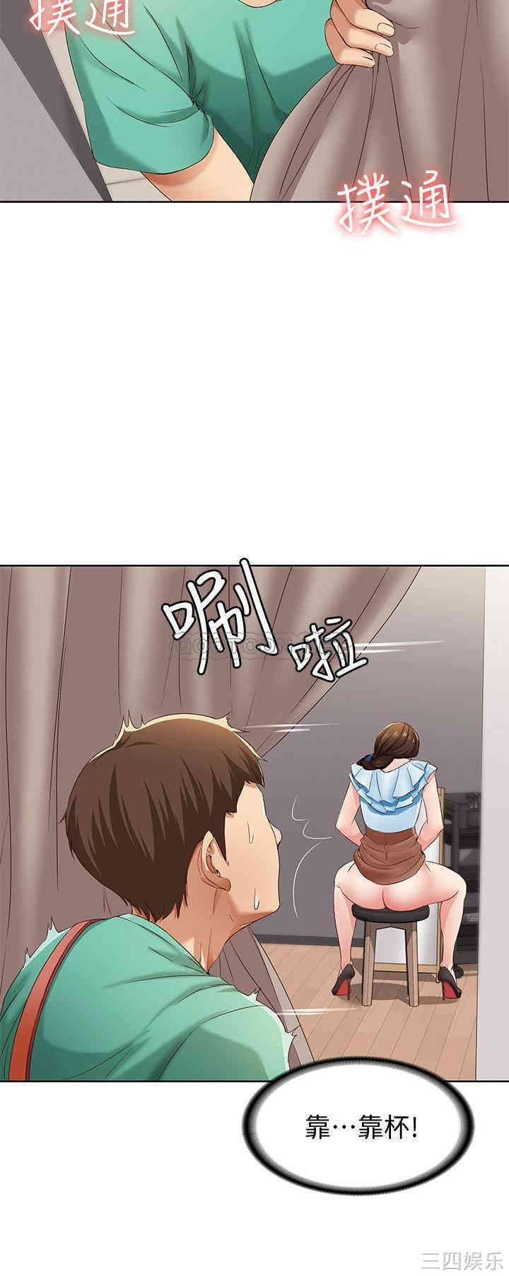 韩国漫画韩漫_寄宿日记-第4话在线免费阅读-韩国漫画-第36张图片