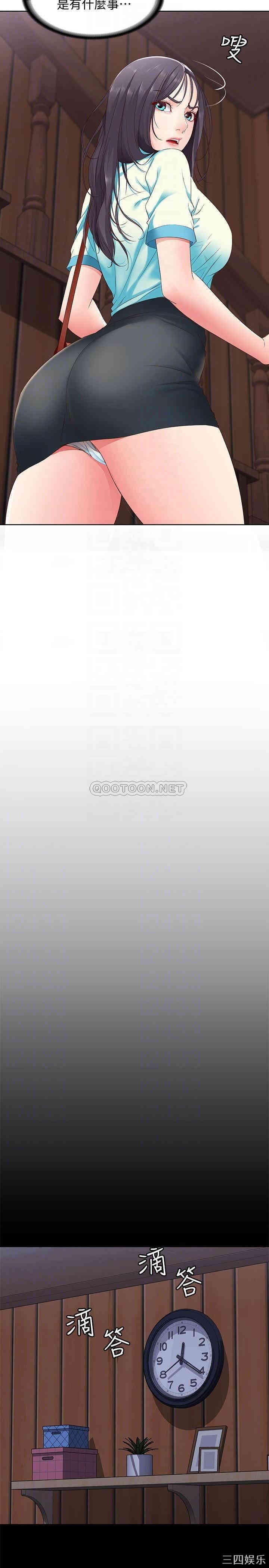 韩国漫画韩漫_寄宿日记-第5话在线免费阅读-韩国漫画-第14张图片