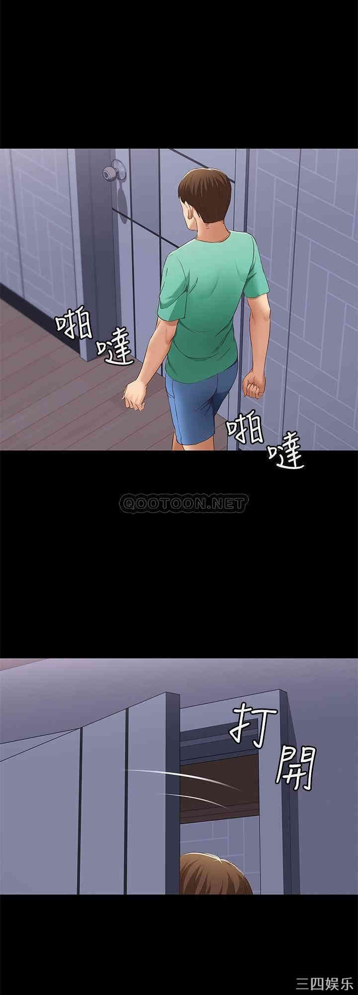 韩国漫画韩漫_寄宿日记-第5话在线免费阅读-韩国漫画-第15张图片