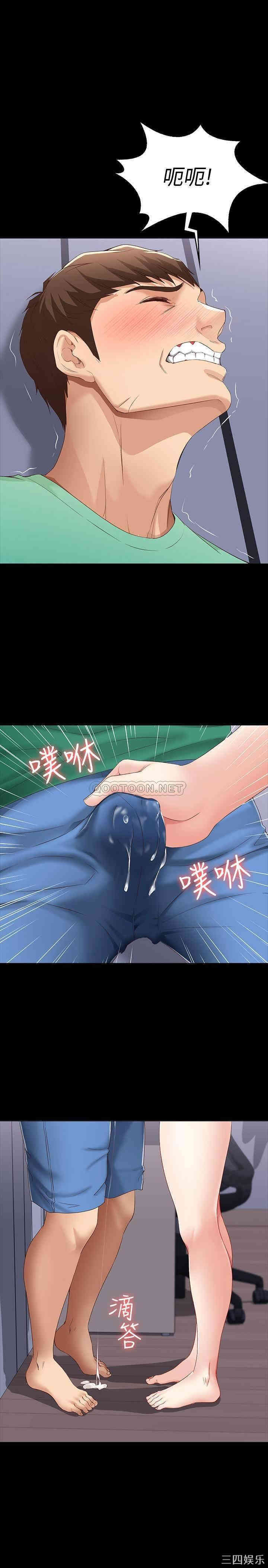 韩国漫画韩漫_寄宿日记-第5话在线免费阅读-韩国漫画-第26张图片