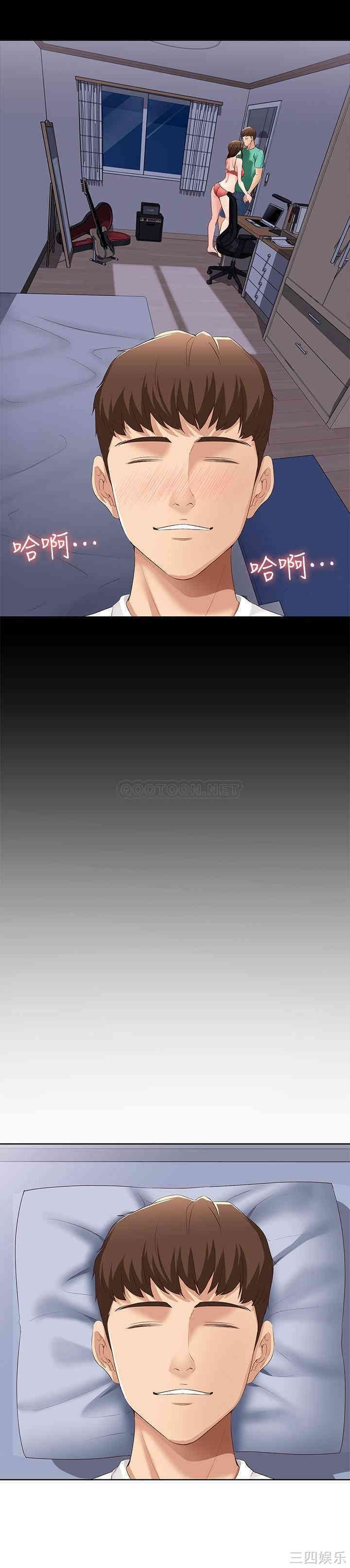 韩国漫画韩漫_寄宿日记-第5话在线免费阅读-韩国漫画-第27张图片