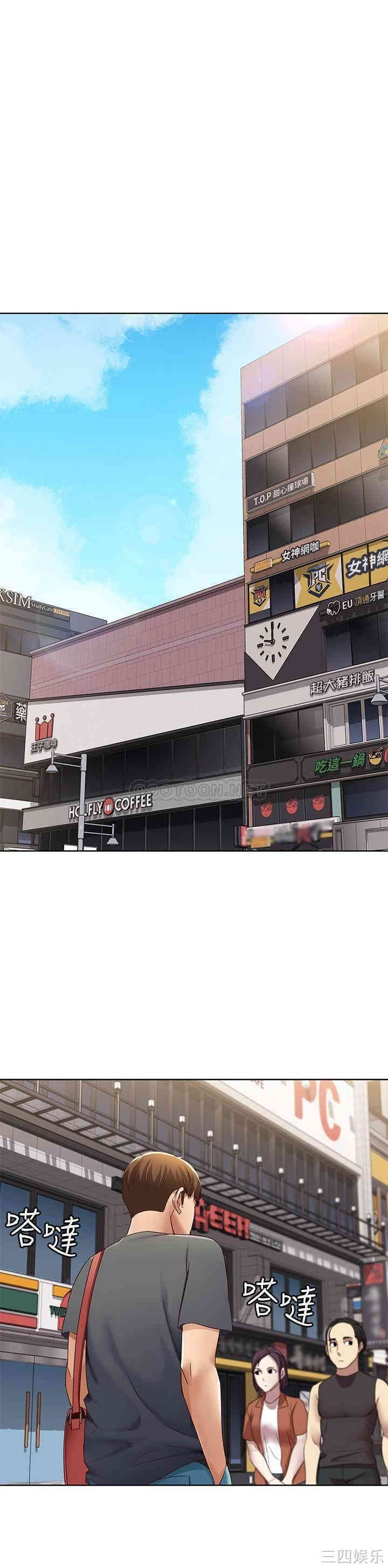 韩国漫画韩漫_寄宿日记-第6话在线免费阅读-韩国漫画-第26张图片