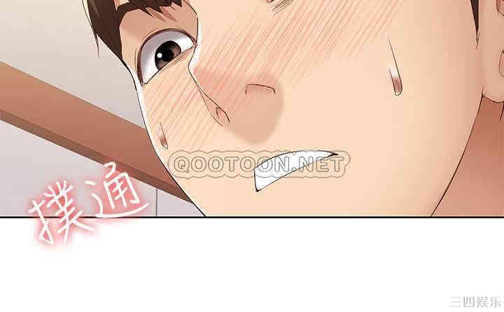 韩国漫画韩漫_寄宿日记-第7话在线免费阅读-韩国漫画-第8张图片