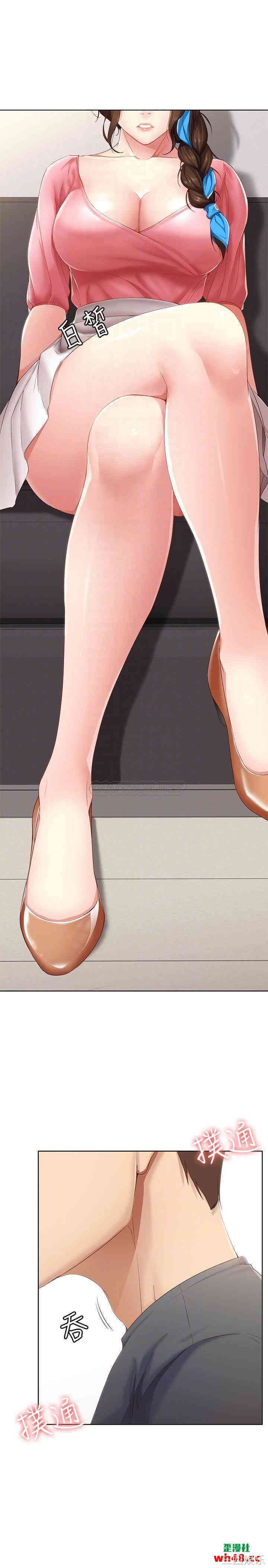 韩国漫画韩漫_寄宿日记-第7话在线免费阅读-韩国漫画-第9张图片