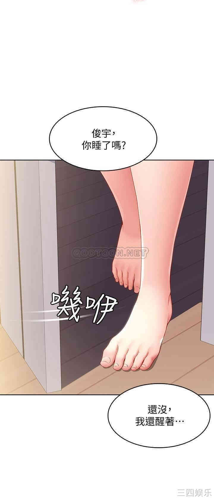 韩国漫画韩漫_寄宿日记-第7话在线免费阅读-韩国漫画-第25张图片