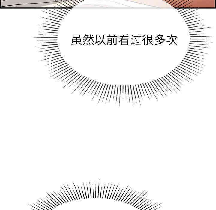 韩国漫画致命的你韩漫_致命的你-第44话在线免费阅读-韩国漫画-第25张图片