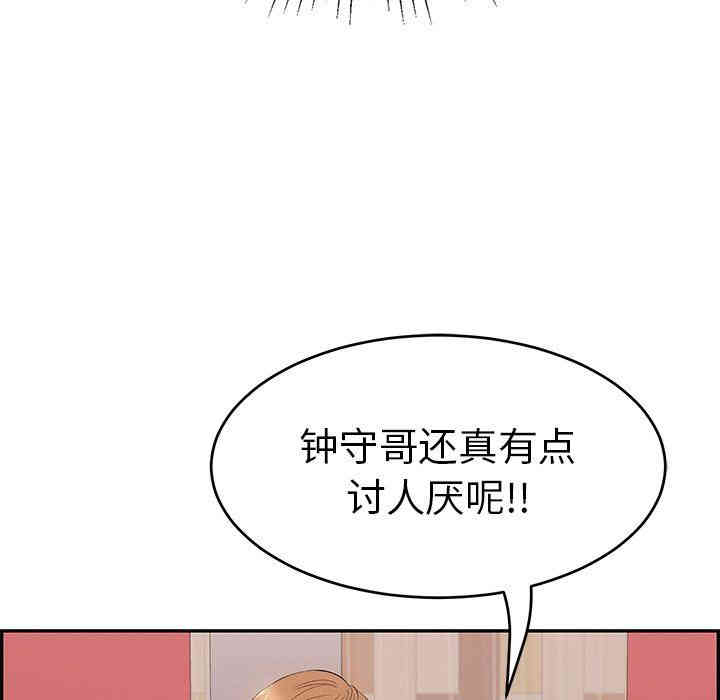 韩国漫画致命的你韩漫_致命的你-第44话在线免费阅读-韩国漫画-第28张图片