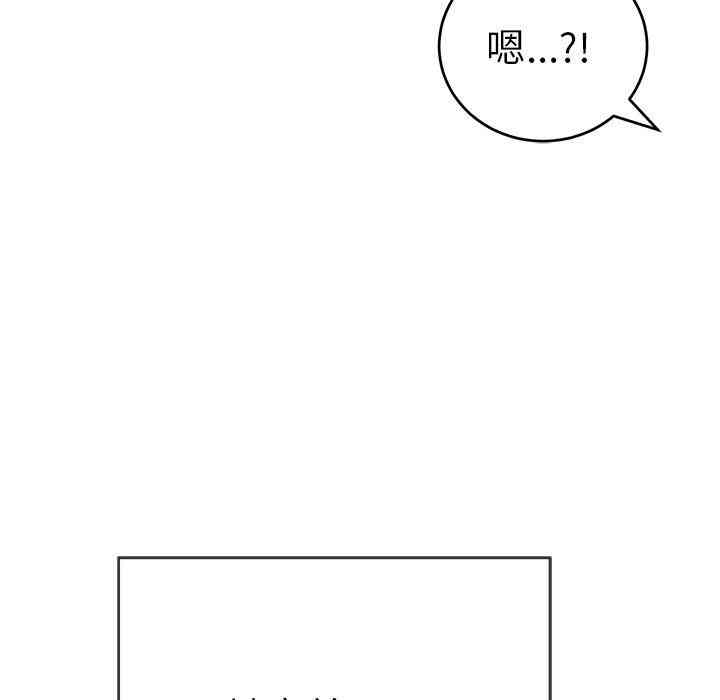 韩国漫画致命的你韩漫_致命的你-第44话在线免费阅读-韩国漫画-第79张图片