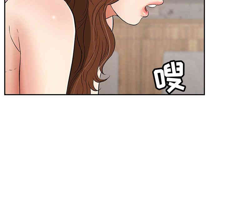 韩国漫画致命的你韩漫_致命的你-第45话在线免费阅读-韩国漫画-第17张图片