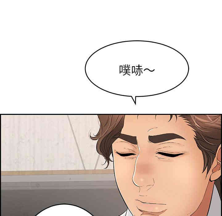 韩国漫画致命的你韩漫_致命的你-第45话在线免费阅读-韩国漫画-第18张图片