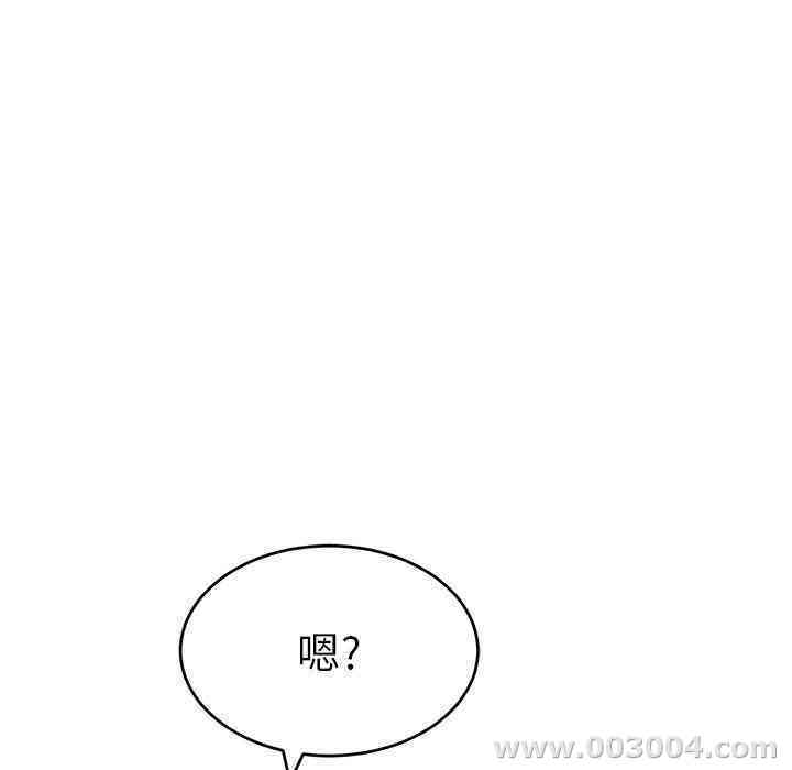 韩国漫画致命的你韩漫_致命的你-第45话在线免费阅读-韩国漫画-第51张图片