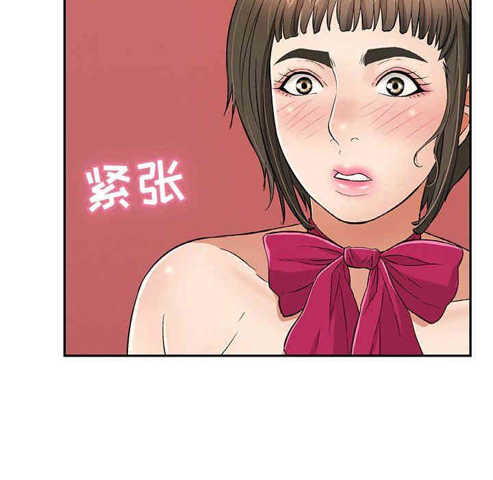 韩国漫画致命的你韩漫_致命的你-第45话在线免费阅读-韩国漫画-第73张图片