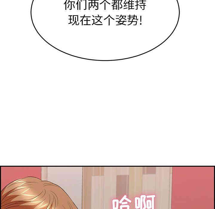 韩国漫画致命的你韩漫_致命的你-第46话在线免费阅读-韩国漫画-第7张图片