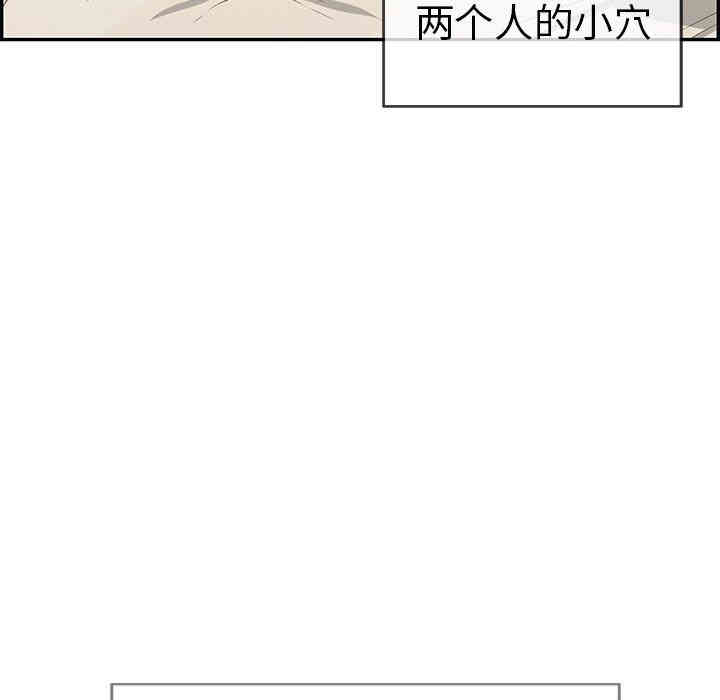 韩国漫画致命的你韩漫_致命的你-第46话在线免费阅读-韩国漫画-第17张图片