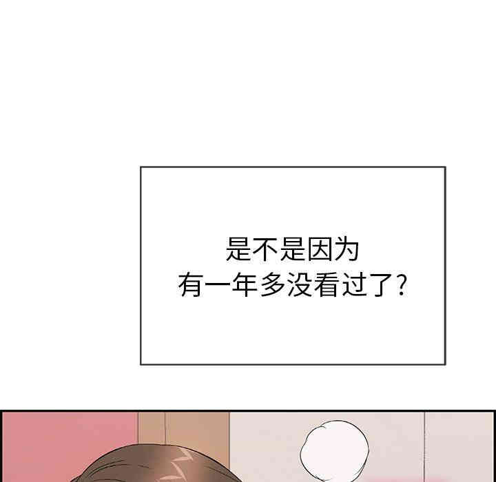 韩国漫画致命的你韩漫_致命的你-第46话在线免费阅读-韩国漫画-第26张图片