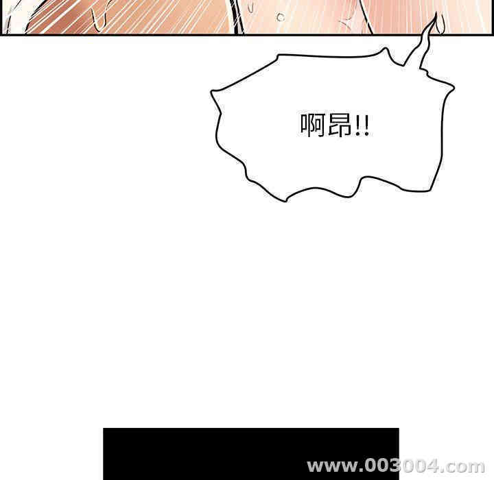 韩国漫画致命的你韩漫_致命的你-第46话在线免费阅读-韩国漫画-第63张图片