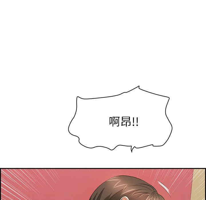 韩国漫画致命的你韩漫_致命的你-第46话在线免费阅读-韩国漫画-第73张图片