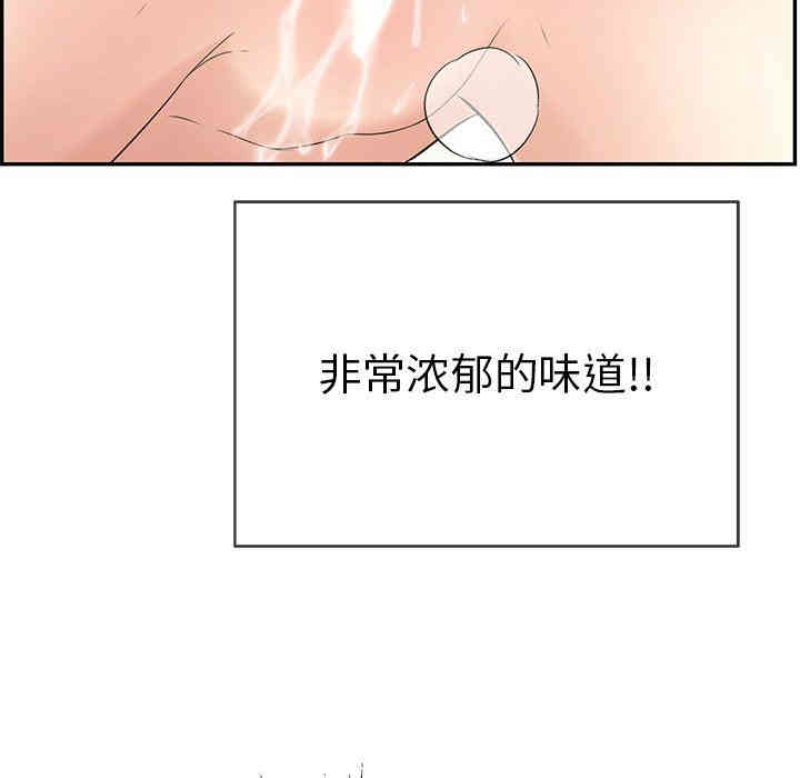 韩国漫画致命的你韩漫_致命的你-第46话在线免费阅读-韩国漫画-第82张图片