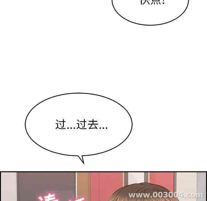 韩国漫画致命的你韩漫_致命的你-第46话在线免费阅读-韩国漫画-第117张图片