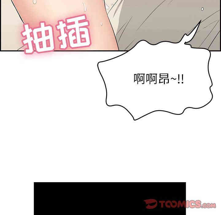 韩国漫画致命的你韩漫_致命的你-第46话在线免费阅读-韩国漫画-第138张图片