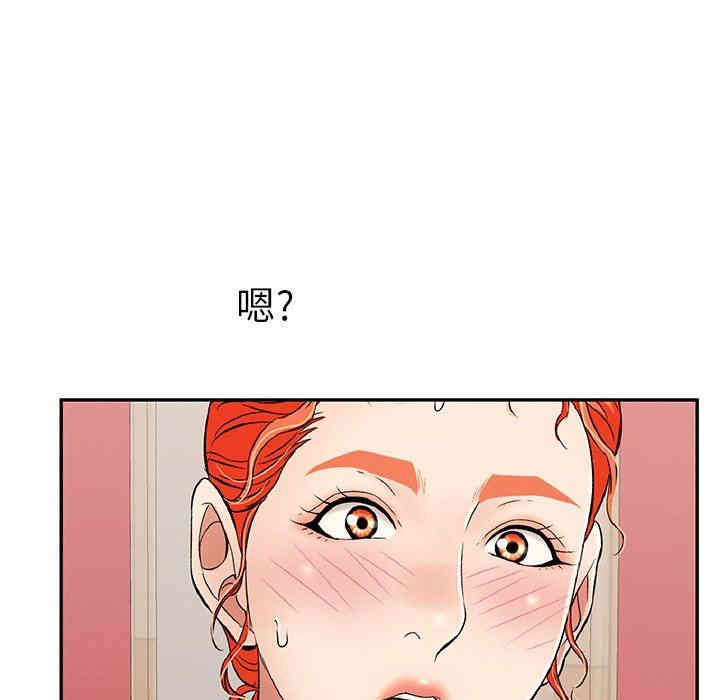 韩国漫画致命的你韩漫_致命的你-第47话在线免费阅读-韩国漫画-第31张图片